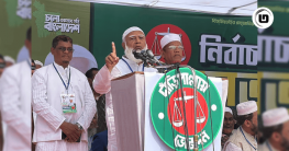 মুখ লুকিয়ে যাঁরা ছিলেন, তাঁরা ‘হ্যাঁ’–এর পক্ষে বাধ্য:জামায়াত আমির